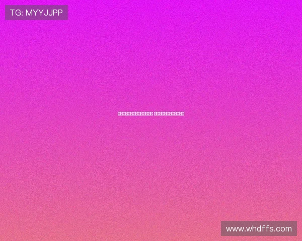 抓饭直播全程覆盖澳网精彩赛事 实时互动带你领略网球盛宴